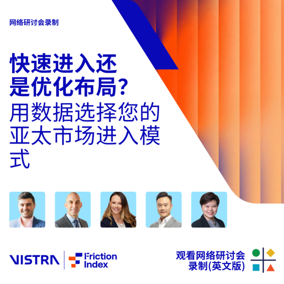 vgs_multi_na_social-media_Friction-Index-webinar-invite_160626 (2)